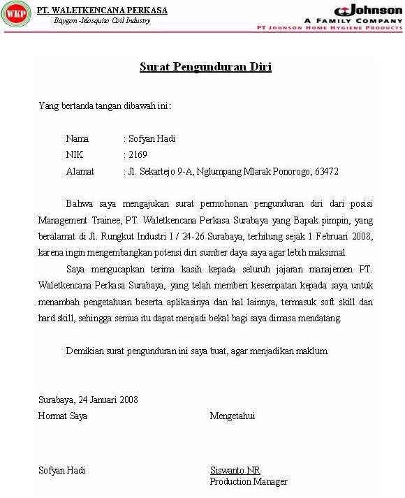 Aduan Surat Lewat Pcb